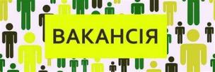 Оголошення