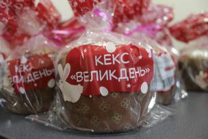 Запрошуємо військових отримати великодню пасочку до свят