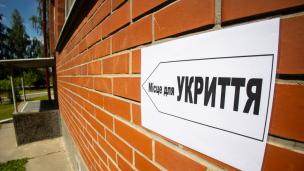 Укриття Петрівської громади