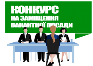 Оголошення